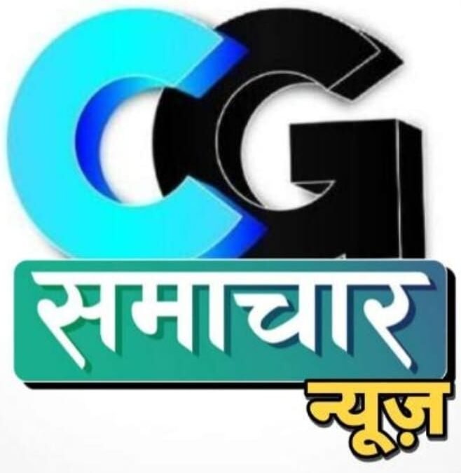 Cg Samachar News